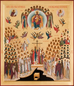Собор новомучеников и исповедников земли Русской