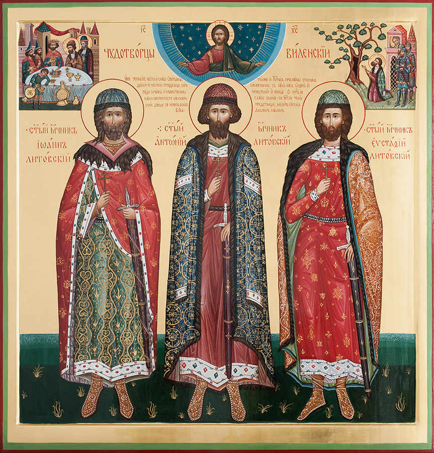 Мученики Виленские: святые Иоанн, Антоний и Евстафий