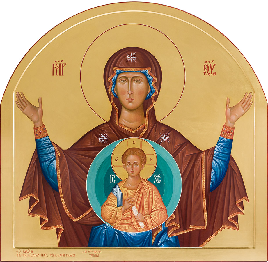Икона Божией Матери «Знамение»
